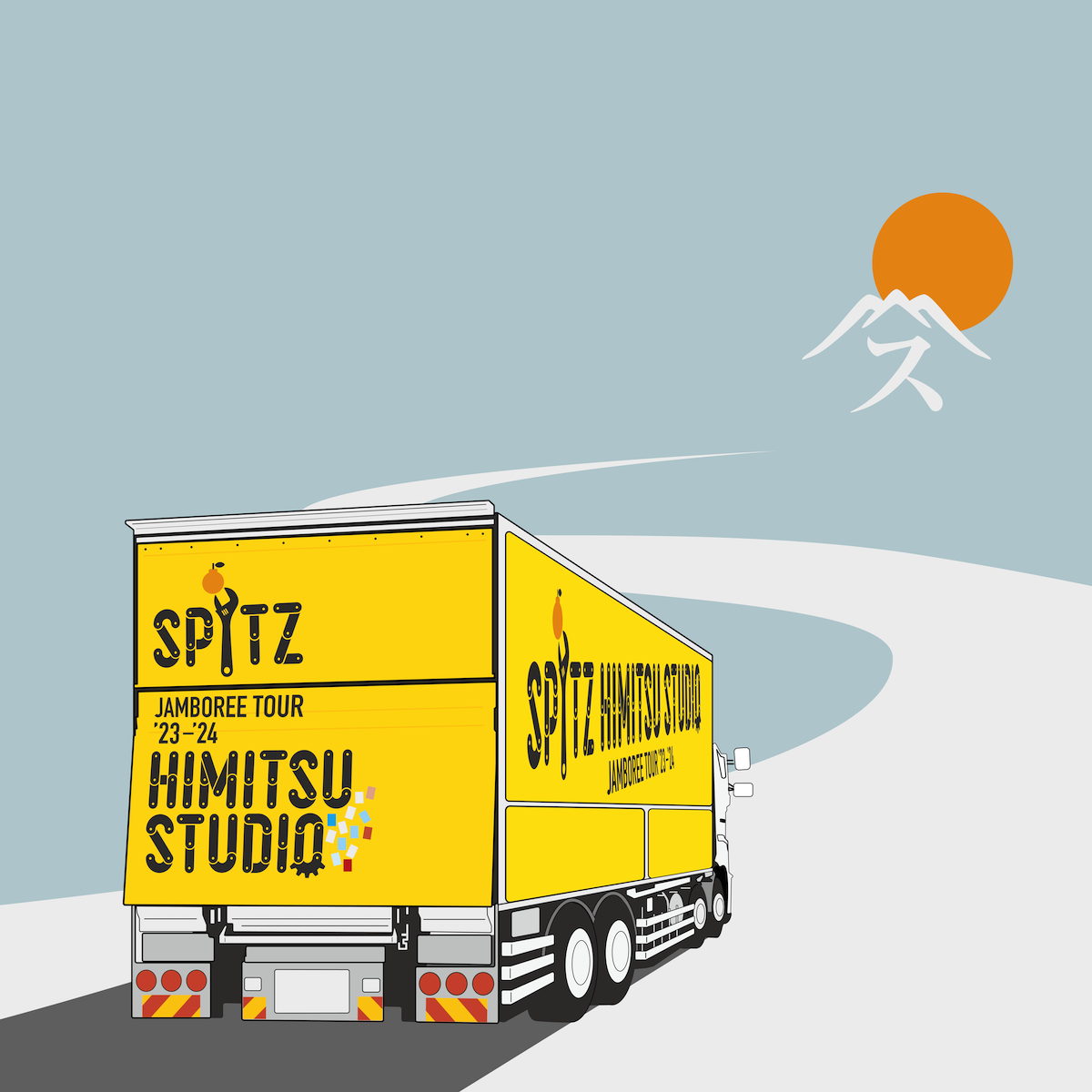 SPITZ JAMBOREE TOUR '23-'24 “HIMITSU STUDIO” TOUR TRUCK